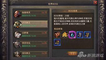 传奇私服梦幻版:无尽的闯关与无尽的金融 传奇私服梦幻版:无尽的闯关与无尽的金融