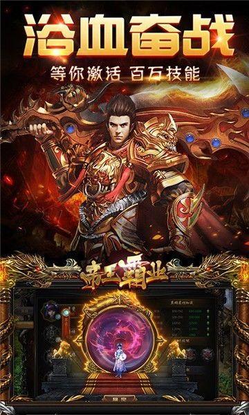 一位对凌云传奇私服充满了热爱与强求的女玩家