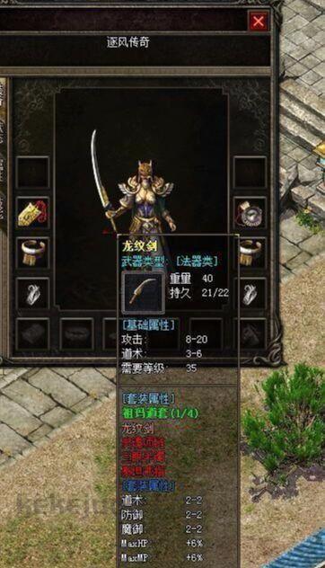 传奇私服修真版装备要怎么增强?决意方式装备 传奇私服修真版装备要怎么增强?决意方式装备
