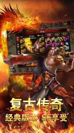 传奇私服修真版装备要怎么增强?决意方式装备 传奇私服修真版装备要怎么增强?决意方式装备
