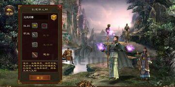 传奇sf游戏里面押镖任务中有何心得？整理传奇sf每日押镖任务协助你容易升级