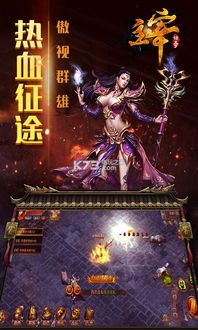 传奇sf游戏里面押镖任务中有何心得？整理传奇sf每日押镖任务协助你容易升级