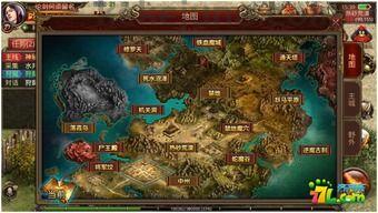 冰雪复古传奇英雄版1 冰雪复古传奇英雄版1