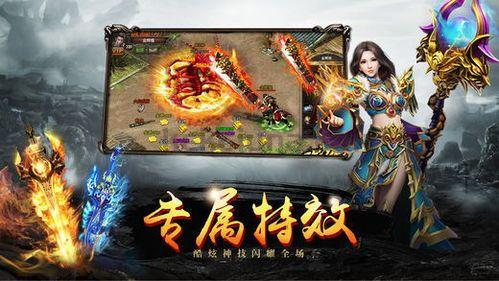 传奇新开网站互通?攻略解析! 传奇新开网站互通?攻略解析!