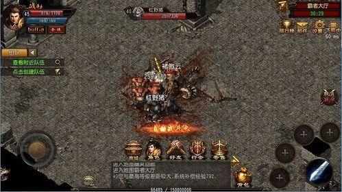 一位对蛊惑仔传奇私服足够热爱与探求的女玩家 一位对蛊惑仔传奇私服足够热爱与探求的女玩家