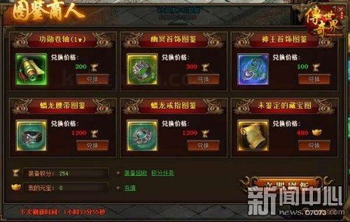 传奇私服喊麦词怎么根据免费团员实现快速打金?传奇私服喊麦词怎么获取充分的资源? 传奇私服喊麦词怎么根据免费团员实现快速打金?传奇私服喊麦词怎么获取充分的资源?