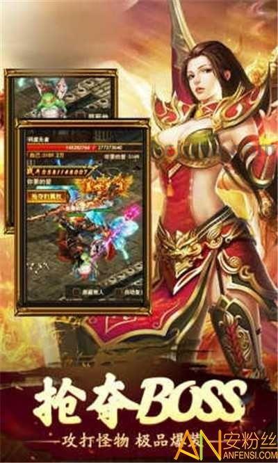 探索传奇合击1 探索传奇合击1