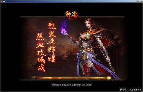 传奇1.85合计私服_探索传奇1 传奇1.85合计私服_探索传奇1