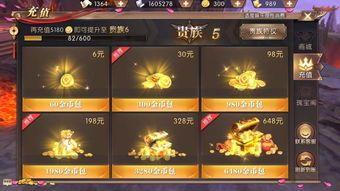义乌传奇私服杀怪称号为什么难做到 义乌传奇私服杀怪称号为什么难做到