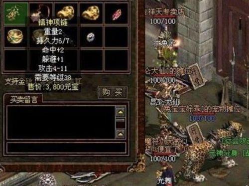 传奇私服单版本:回顾经典,重燃热血。 传奇私服单版本:回顾经典,重燃热血。