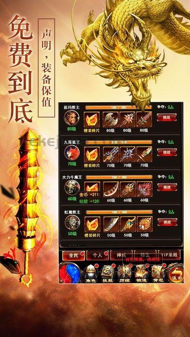 传奇私服进地图有哪几种形式打金窍门?传奇私服进地图血玉精髓对打怪物提升等级有什么用处? 传奇私服进地图有哪几种形式打金窍门?传奇私服进地图血玉精髓对打怪物提升等级有什么用处?