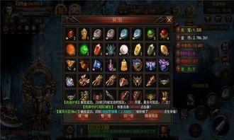 在传奇1 在传奇1