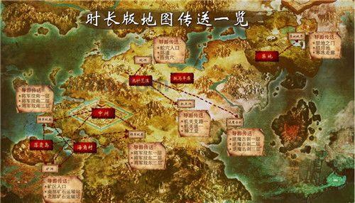 传奇私服刚开装备要怎么强化？决心办法装备