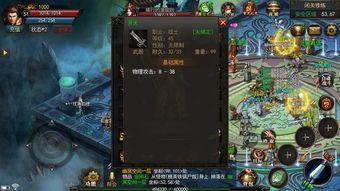 王者传奇1.85版_解锁王者传奇1 王者传奇1.85版_解锁王者传奇1