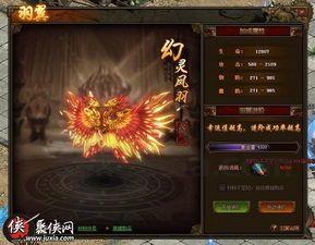 极限挑战!长期传奇1 极限挑战!长期传奇1