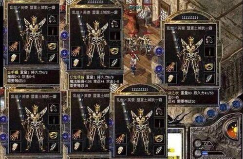 传奇私服客户端下载完整版官方-须知哪些? 传奇私服客户端下载完整版官方-须知哪些?