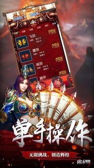 冰雪传奇1 冰雪传奇1