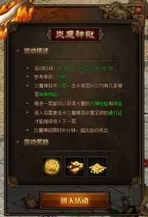 如何获取独特技能在1 如何获取独特技能在1