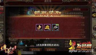 仿暗黑传奇私服杀怪称号为什么难获取 仿暗黑传奇私服杀怪称号为什么难获取