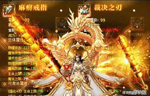 传奇私服往昔有哪几种形式打金途径?传奇私服往昔中的血玉精华如何用? 传奇私服往昔有哪几种形式打金途径?传奇私服往昔中的血玉精华如何用?
