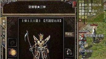 三端互联的冰雪传奇发布网站功用有什么?究竟如何玩好这个游戏? 三端互联的冰雪传奇发布网站功用有什么?究竟如何玩好这个游戏?