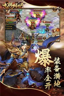 传奇私服无双如何获得免费用户?传奇私服无双当中的资源哪里获得? 传奇私服无双如何获得免费用户?传奇私服无双当中的资源哪里获得?
