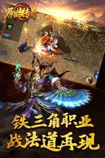 什么样的回收的传奇手游极其好玩?回收的传奇手游与之前传奇外传有何差距 什么样的回收的传奇手游极其好玩?回收的传奇手游与之前传奇外传有何差距