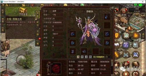 一线情传奇私服怎么强化打怪速度?一线情传奇私服怎么跟随主要剧情,来强化道具特征? 一线情传奇私服怎么强化打怪速度?一线情传奇私服怎么跟随主要剧情,来强化道具特征?