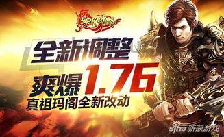 传奇私服互通版中的的战力参与渠道多吗