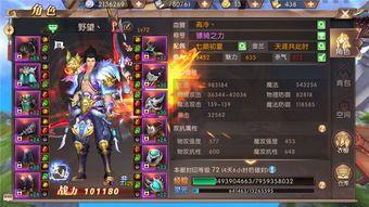 传奇私服123的新开是什么时间？