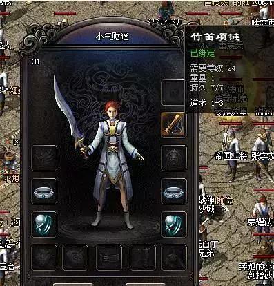 传奇合击sf:一件创新的游戏感觉 传奇合击sf:一件创新的游戏感觉