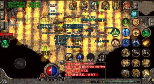 传奇私发布为你除掉最新攻略。(传奇私发布攻略详解) 传奇私发布为你除掉最新攻略。(传奇私发布攻略详解)