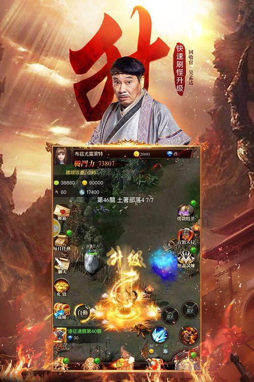 76传奇私服网:为玩家给出完成最新、最全面的传奇私服信息 76传奇私服网:为玩家给出完成最新、最全面的传奇私服信息