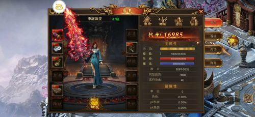 76传奇私服网:为玩家给出完成最新、最全面的传奇私服信息 76传奇私服网:为玩家给出完成最新、最全面的传奇私服信息