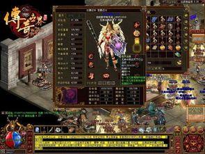 传奇私服盛聚挂机打怪如何打开?传奇私服盛聚里边的宠物有神马用? 传奇私服盛聚挂机打怪如何打开?传奇私服盛聚里边的宠物有神马用?