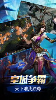 传奇私服版本器:为玩家预作最新、最全面的传奇私服信息 传奇私服版本器:为玩家预作最新、最全面的传奇私服信息