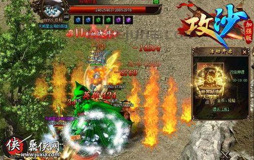 谁能在复古传奇英雄版1 谁能在复古传奇英雄版1