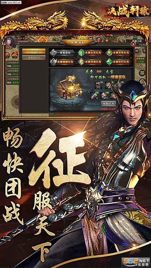185星王合击传奇_最强战士职业到底是哪个？
