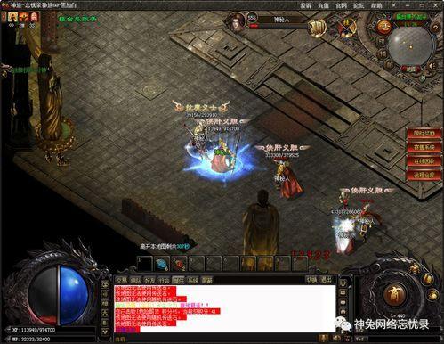 三三传奇私服:无尽的探险与无尽的财富 三三传奇私服:无尽的探险与无尽的财富