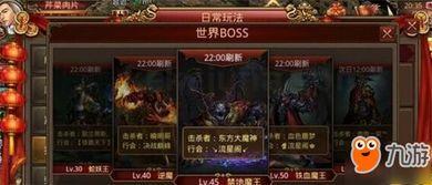 传奇私服炫装中的职业都有甚麽？龙世界传奇私服有啥全新玩法？