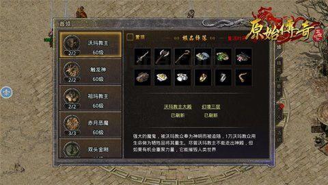 传奇私服发布网来袭你准备好了吗?(传奇私服发布网攻略详解) 传奇私服发布网来袭你准备好了吗?(传奇私服发布网攻略详解)