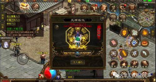 185王者合击网站_如何快速提升战力在185王者合击网站？