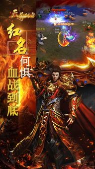 275合击传奇网站攻略_最具玩家互动性的游戏平台? 275合击传奇网站攻略_最具玩家互动性的游戏平台?