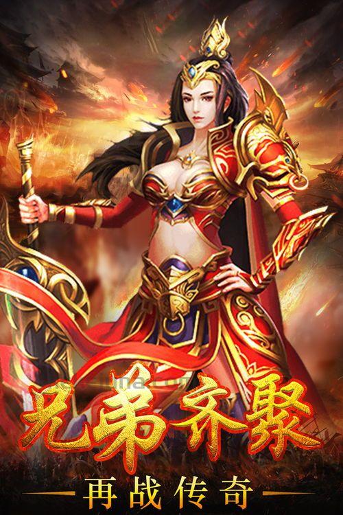 新开合击传奇私服网_新开合击传奇私服网发布网能摆摊赚钱吗_