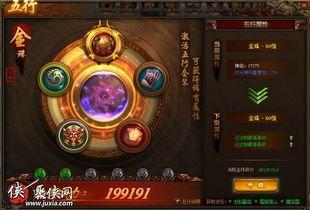 传奇私服网站:一瓶创新的游戏查对 传奇私服网站:一瓶创新的游戏查对