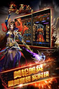 探索手游传奇单机版1 探索手游传奇单机版1