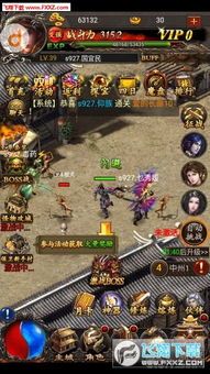 1.85合击版本传奇_1 1.85合击版本传奇_1