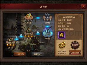 最新1.85传奇手游_1 最新1.85传奇手游_1