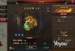 传奇私服模版中帮你戴夫妻传送功能(传奇私服模版攻略详解)