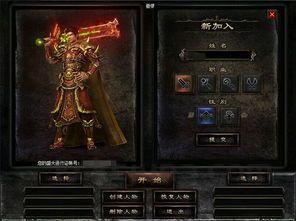 传奇SF有哪些最受欢迎的人气排行前几名游戏？